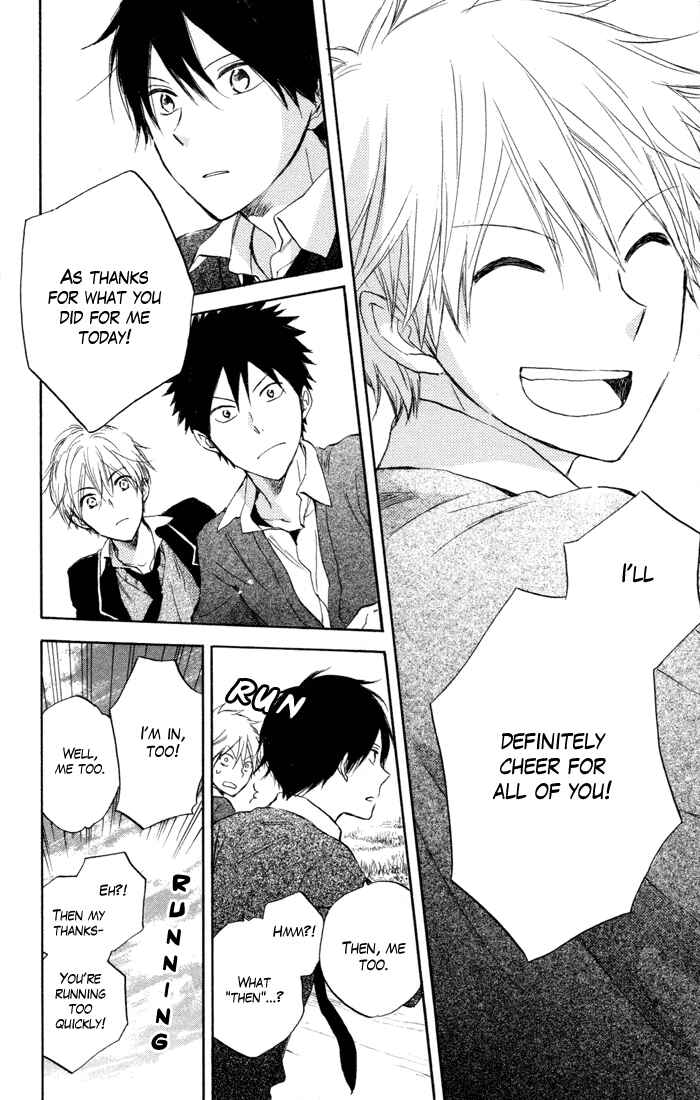 Page 33 Chapter 7 Seishun Kouryakuhon