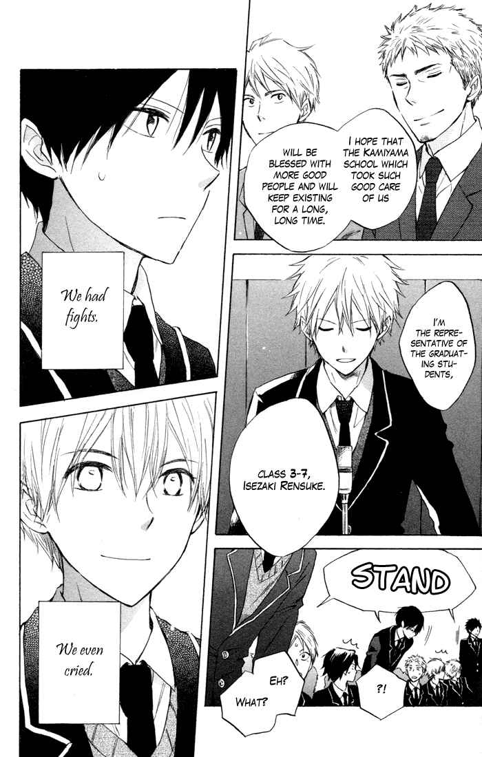Page 37 Chapter 7 Seishun Kouryakuhon