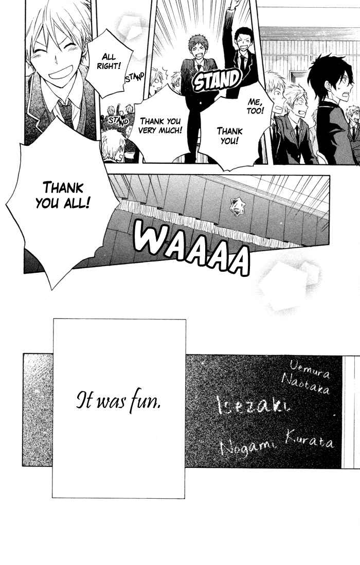 Page 39 Chapter 7 Seishun Kouryakuhon