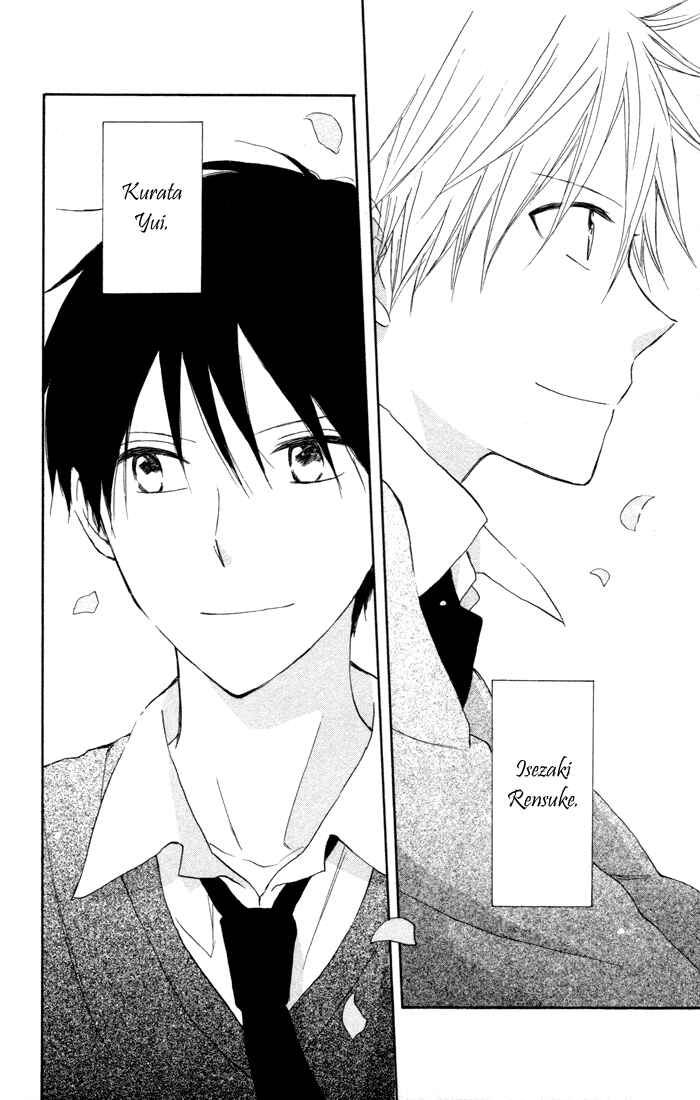 Page 41 Chapter 7 Seishun Kouryakuhon