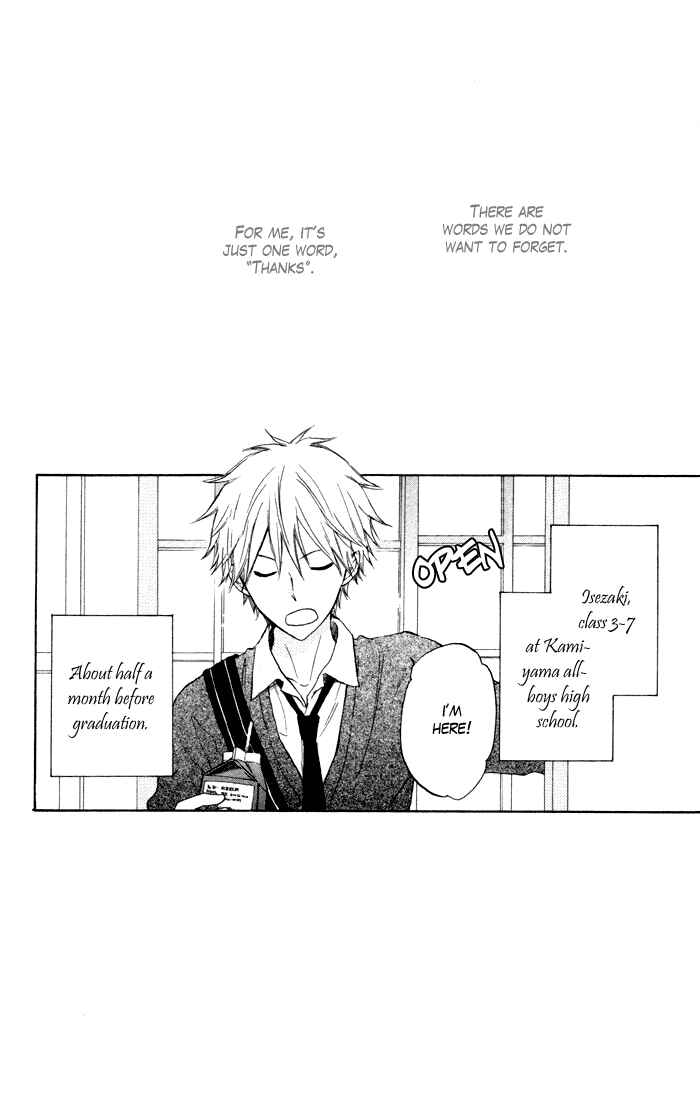 Page 5 Chapter 7 Seishun Kouryakuhon