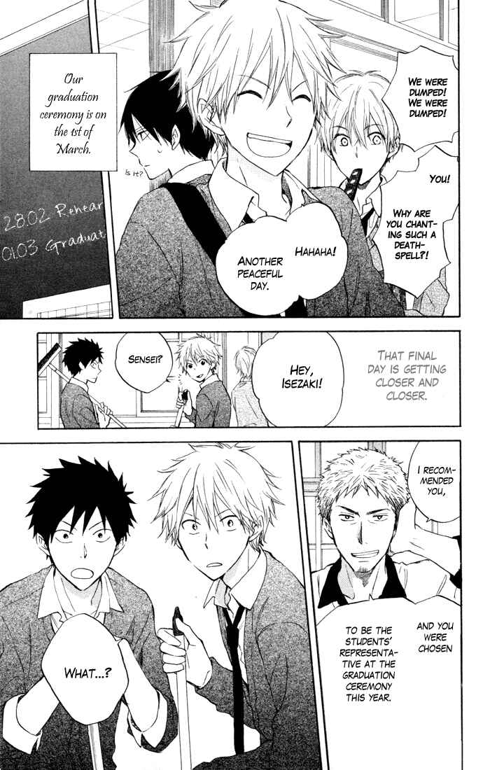 Page 8 Chapter 7 Seishun Kouryakuhon