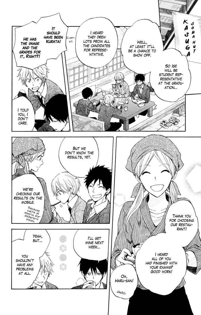 Page 9 Chapter 7 Seishun Kouryakuhon