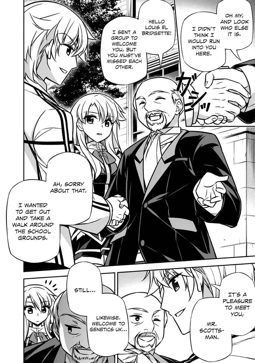Page 24 Chapter 9 Freezing - Pair Love Stories