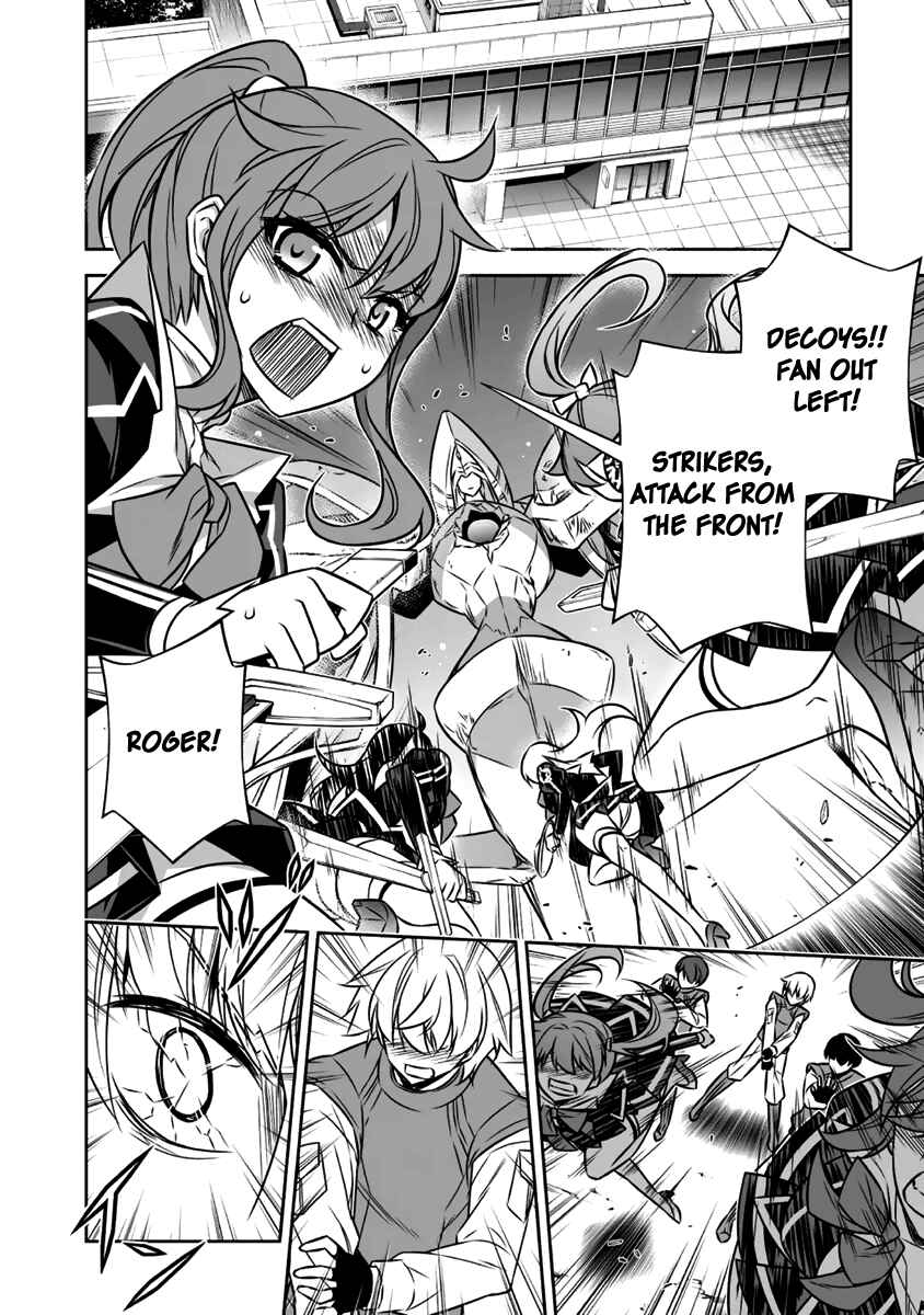 Page 28 Chapter 9 Freezing - Pair Love Stories