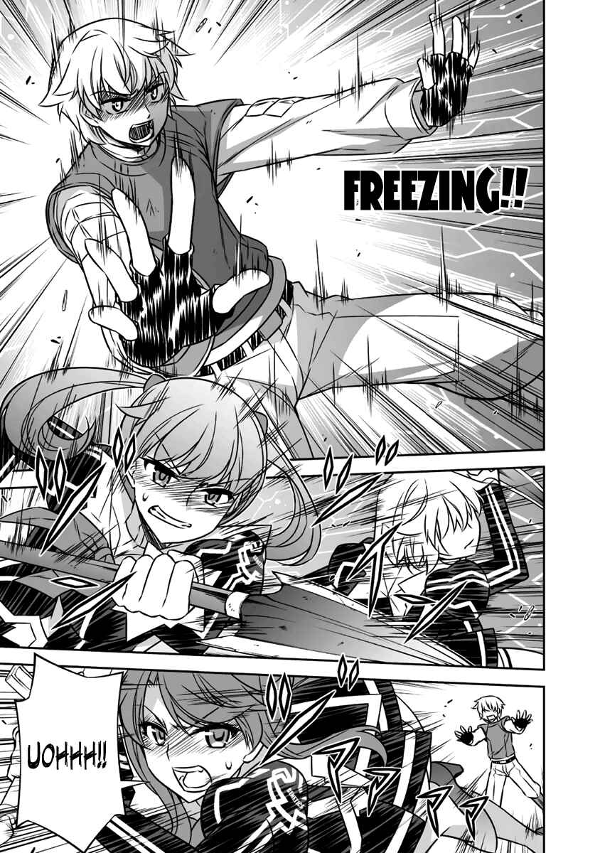 Page 29 Chapter 9 Freezing - Pair Love Stories