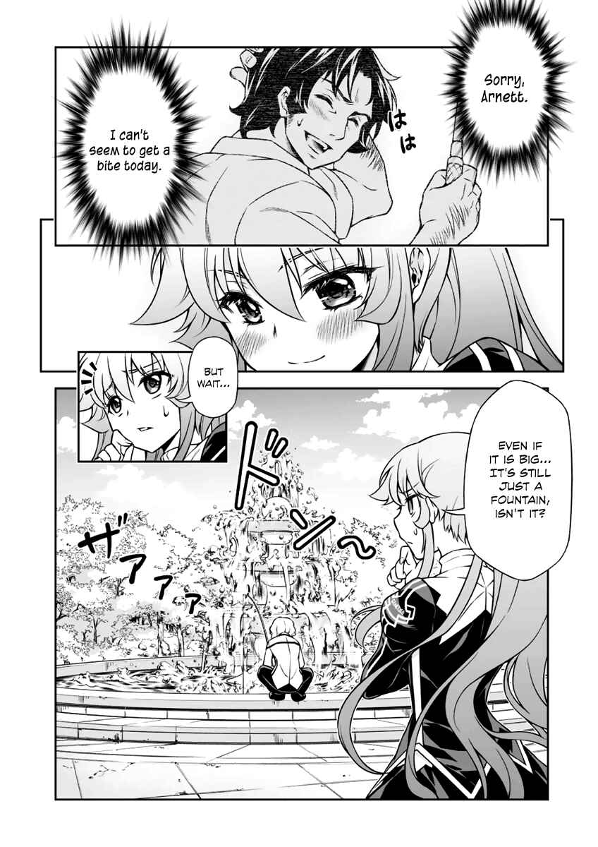 Page 12 Chapter 5 Freezing - Pair Love Stories