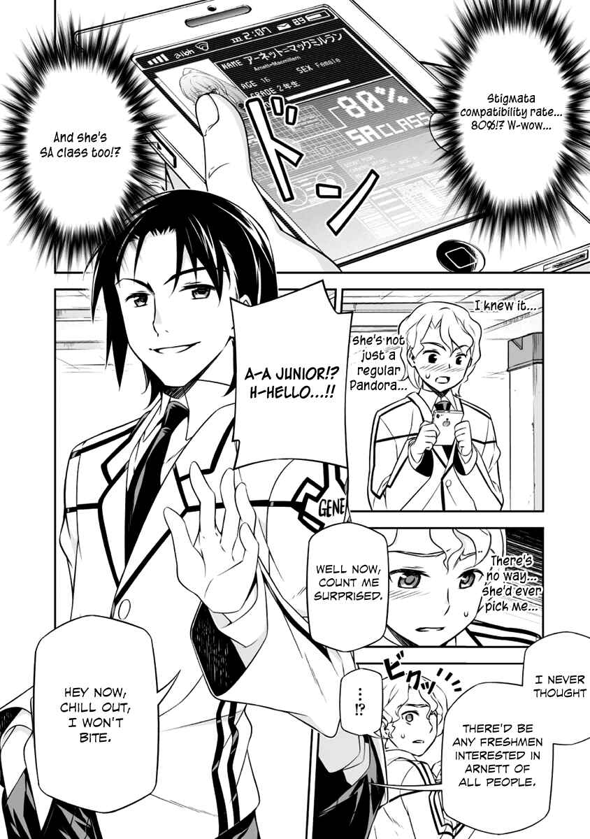 Page 26 Chapter 5 Freezing - Pair Love Stories