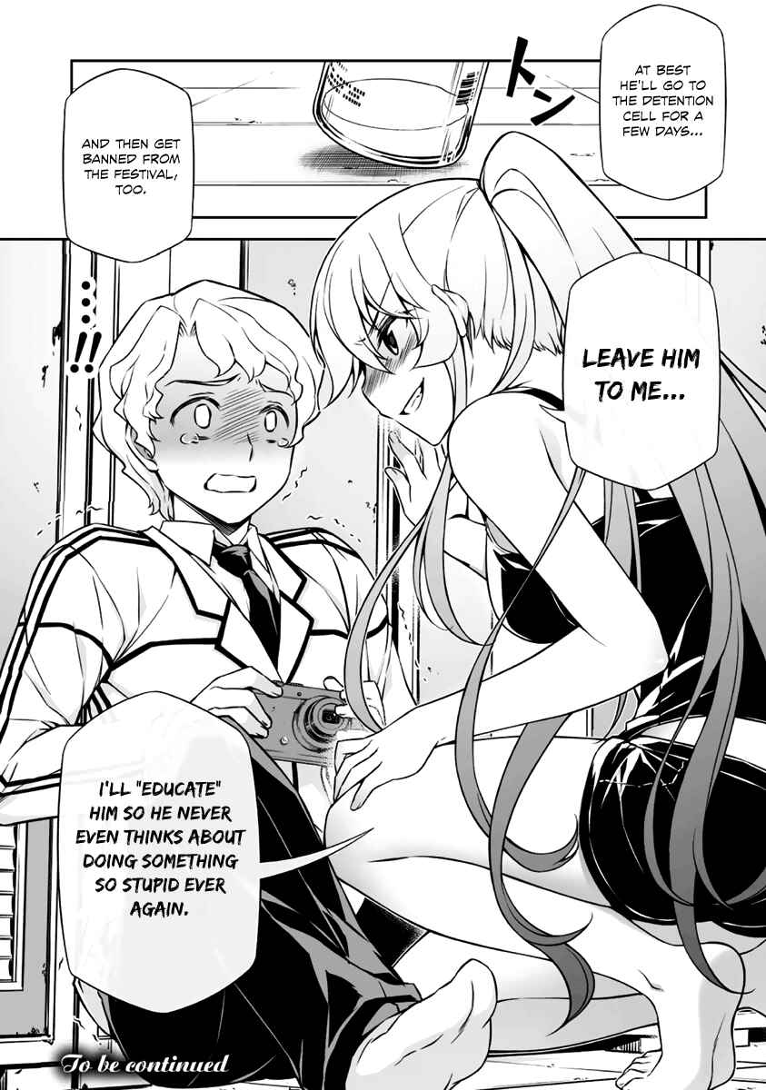 Page 42 Chapter 5 Freezing - Pair Love Stories