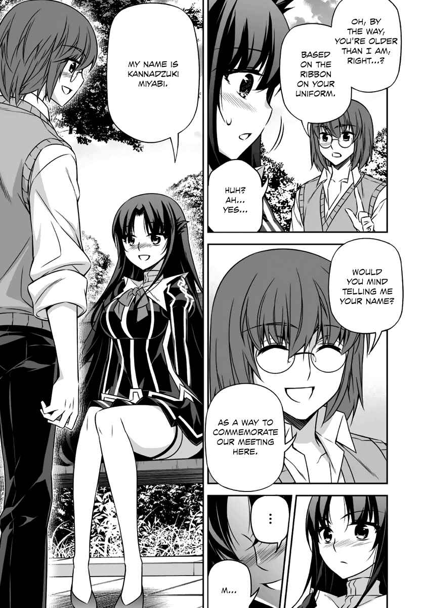 Page 10 Chapter 11 Freezing - Pair Love Stories