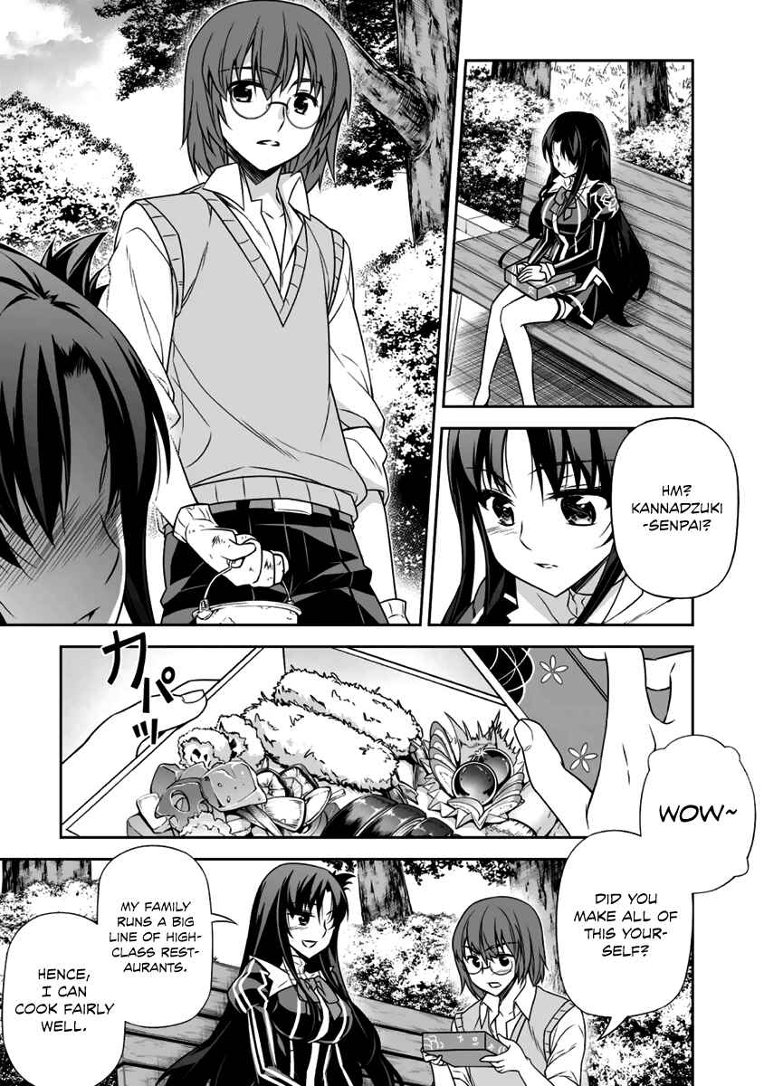 Page 12 Chapter 11 Freezing - Pair Love Stories