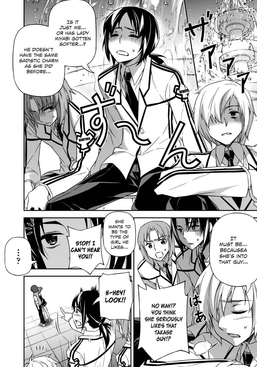 Page 21 Chapter 11 Freezing - Pair Love Stories