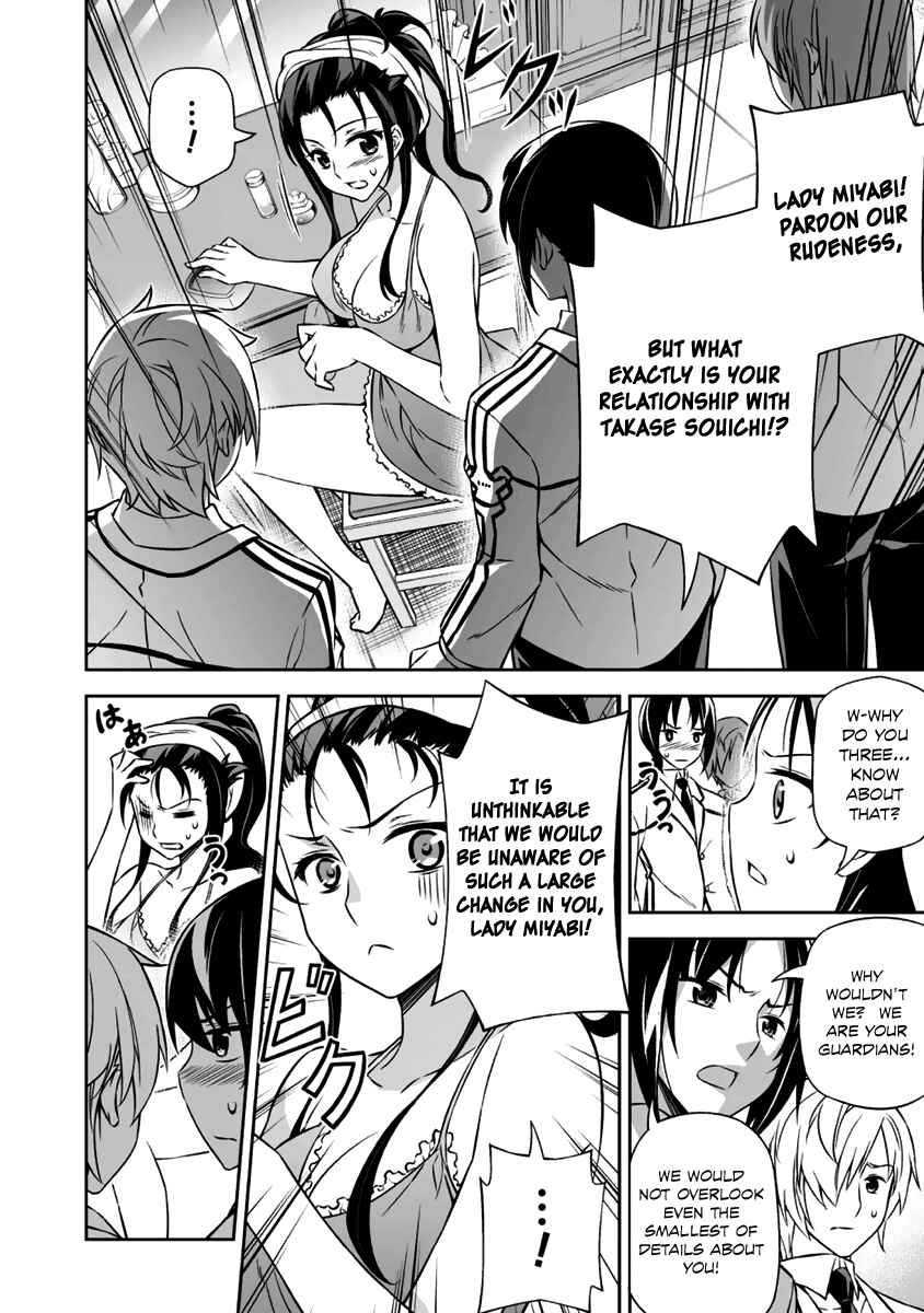 Page 23 Chapter 11 Freezing - Pair Love Stories