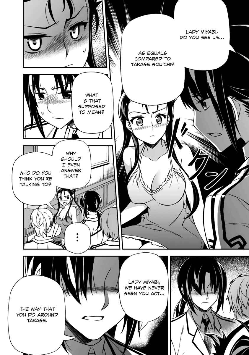 Page 25 Chapter 11 Freezing - Pair Love Stories