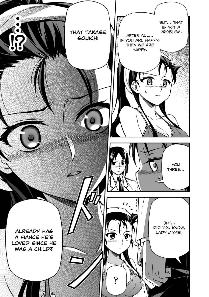 Page 26 Chapter 11 Freezing - Pair Love Stories