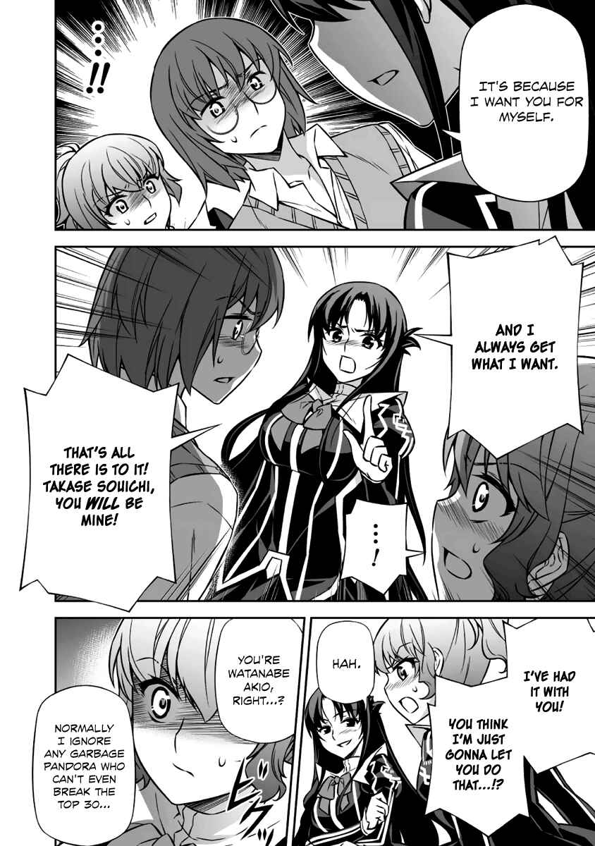 Page 31 Chapter 11 Freezing - Pair Love Stories