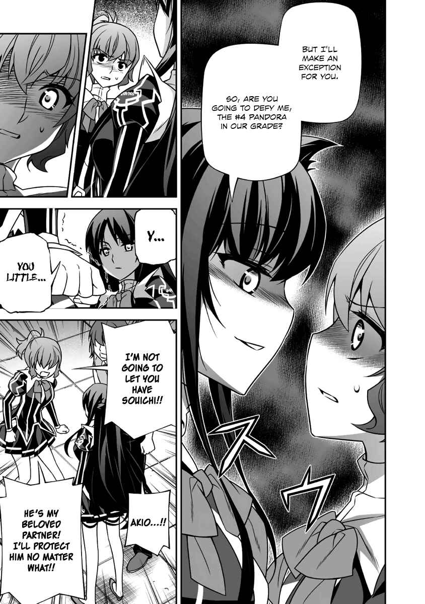 Page 32 Chapter 11 Freezing - Pair Love Stories