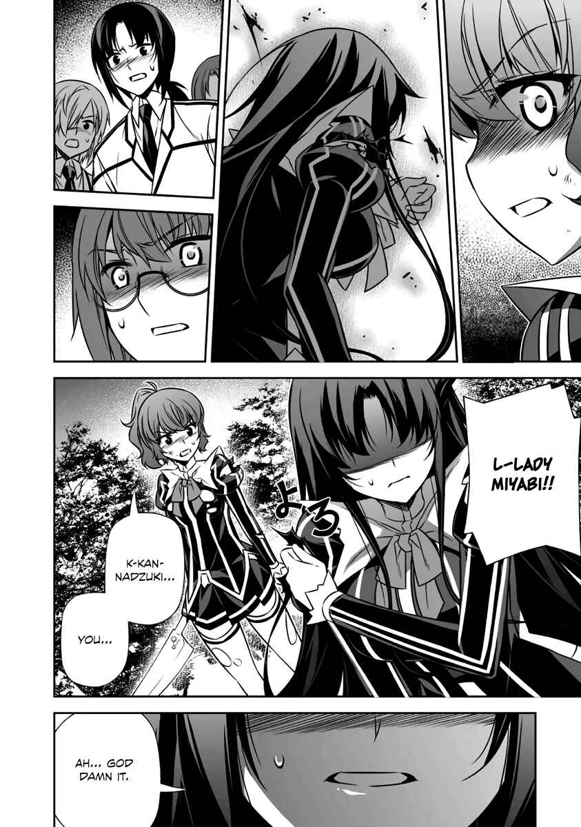 Page 38 Chapter 11 Freezing - Pair Love Stories