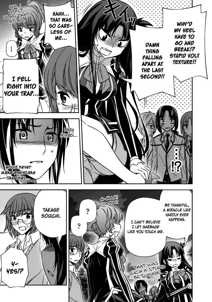 Page 39 Chapter 11 Freezing - Pair Love Stories