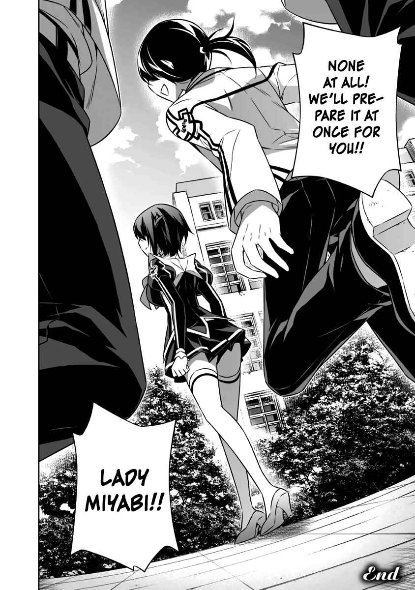 Page 44 Chapter 11 Freezing - Pair Love Stories
