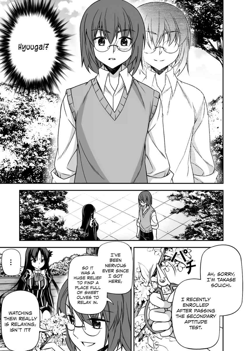 Page 8 Chapter 11 Freezing - Pair Love Stories