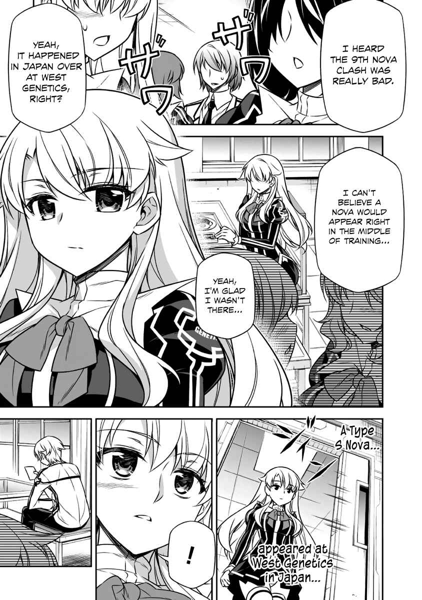 Page 14 Chapter 10 Freezing - Pair Love Stories