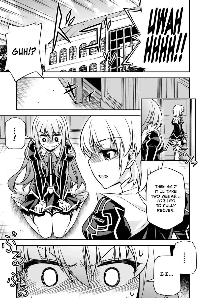 Page 12 Chapter 8 Freezing - Pair Love Stories