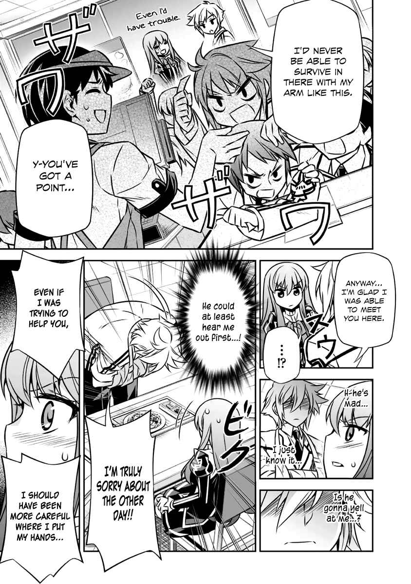 Page 16 Chapter 8 Freezing - Pair Love Stories