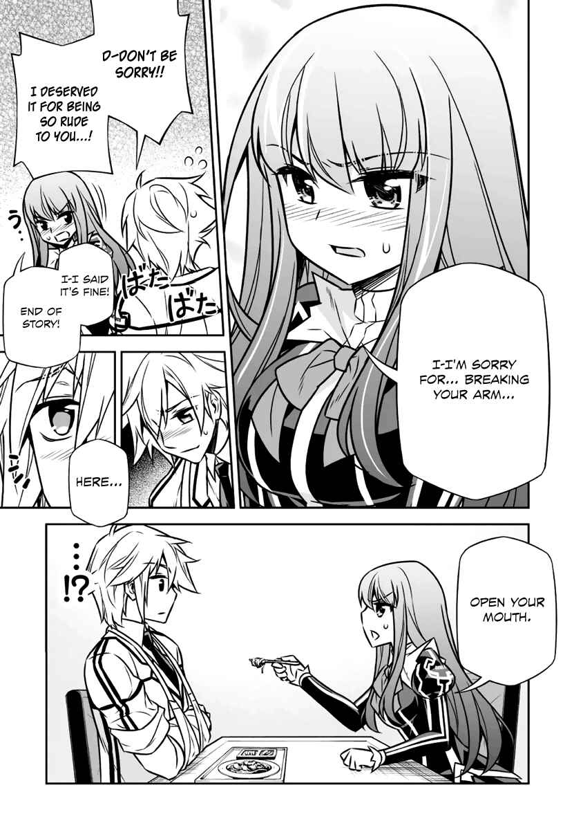 Page 18 Chapter 8 Freezing - Pair Love Stories