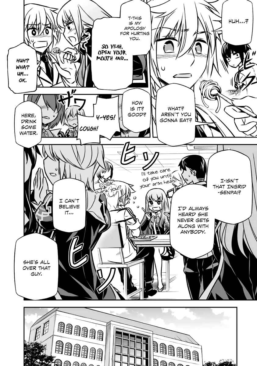 Page 19 Chapter 8 Freezing - Pair Love Stories