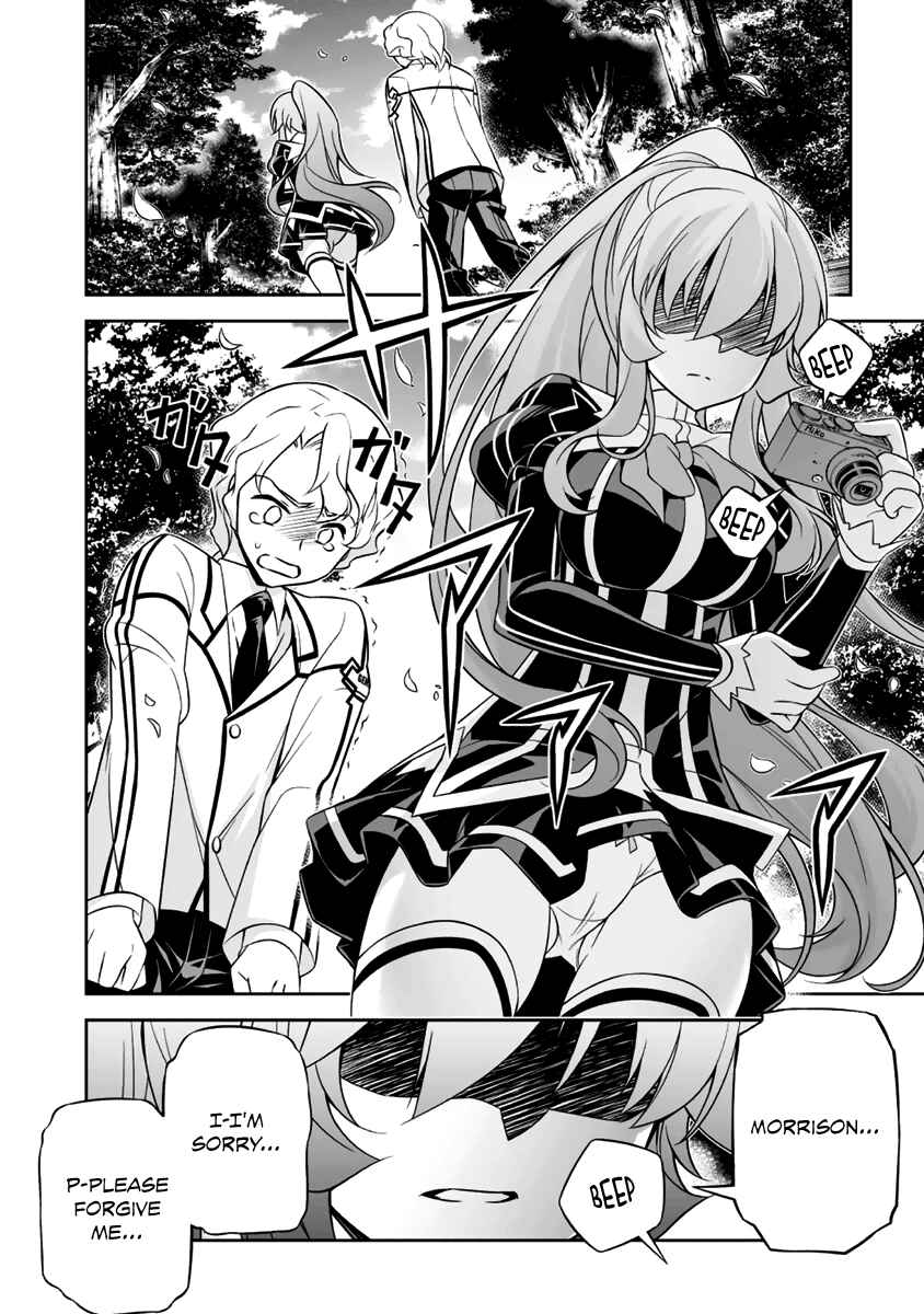 Page 3 Chapter 6 Freezing - Pair Love Stories