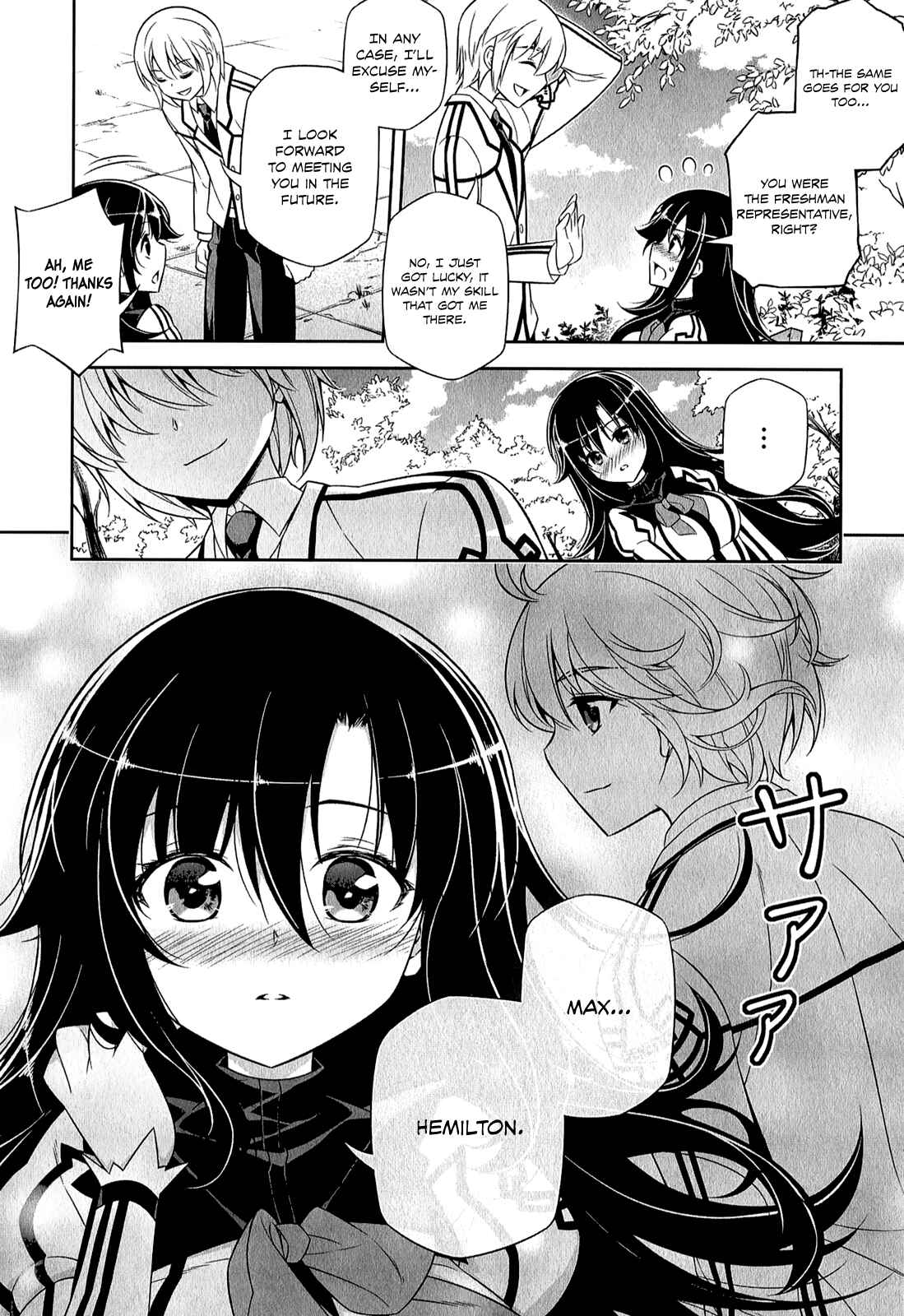 Page 15 Chapter 3 Freezing - Pair Love Stories