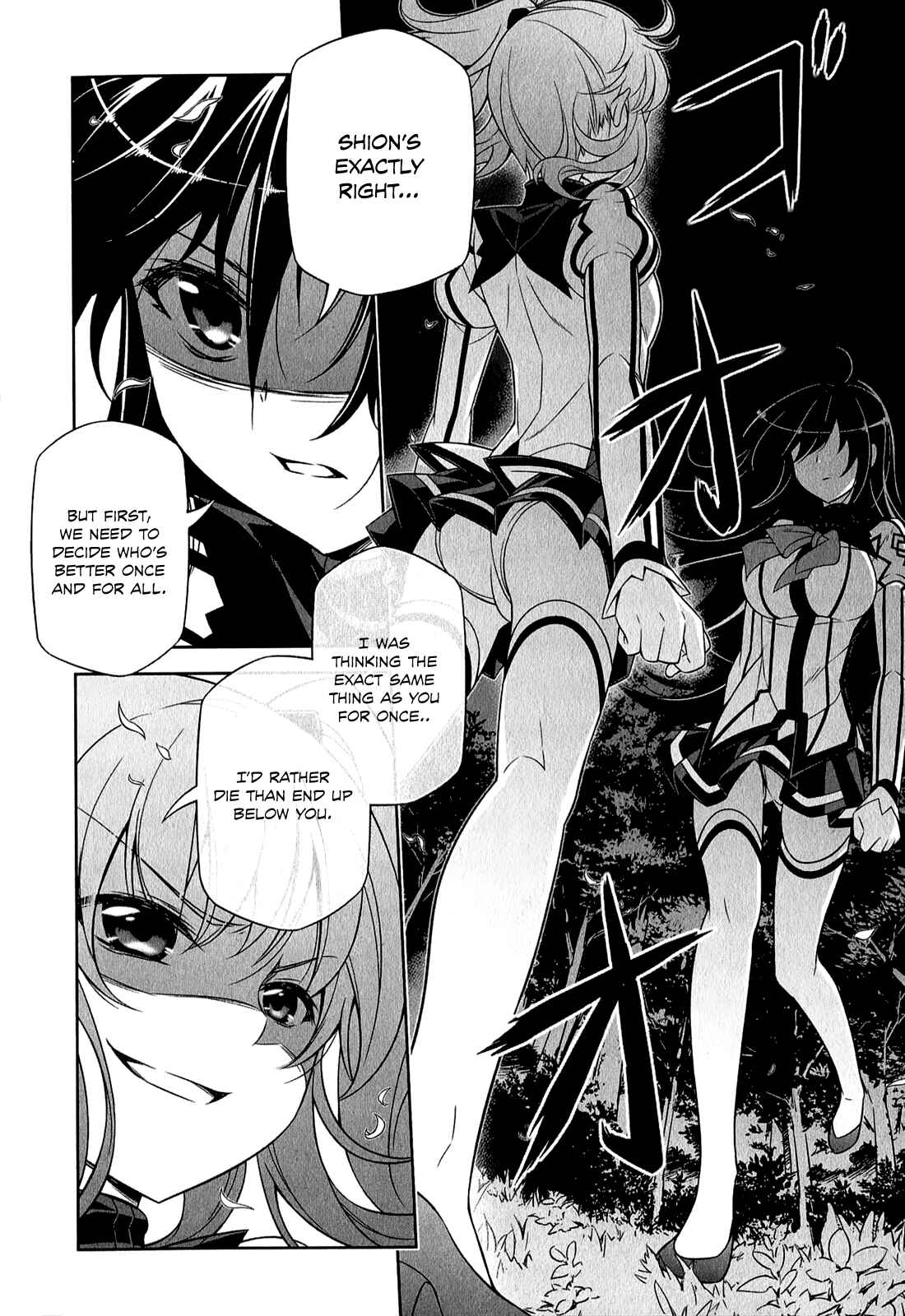 Page 29 Chapter 3 Freezing - Pair Love Stories