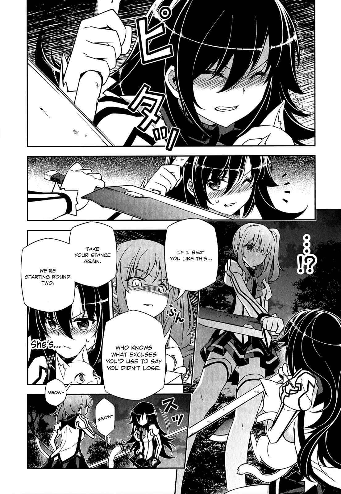 Page 35 Chapter 3 Freezing - Pair Love Stories