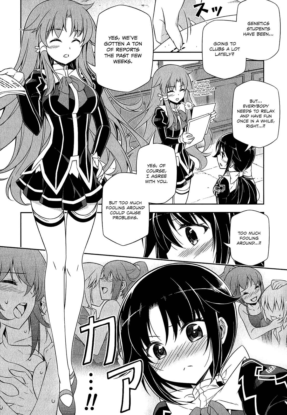 Page 4 Chapter 4 Freezing - Pair Love Stories