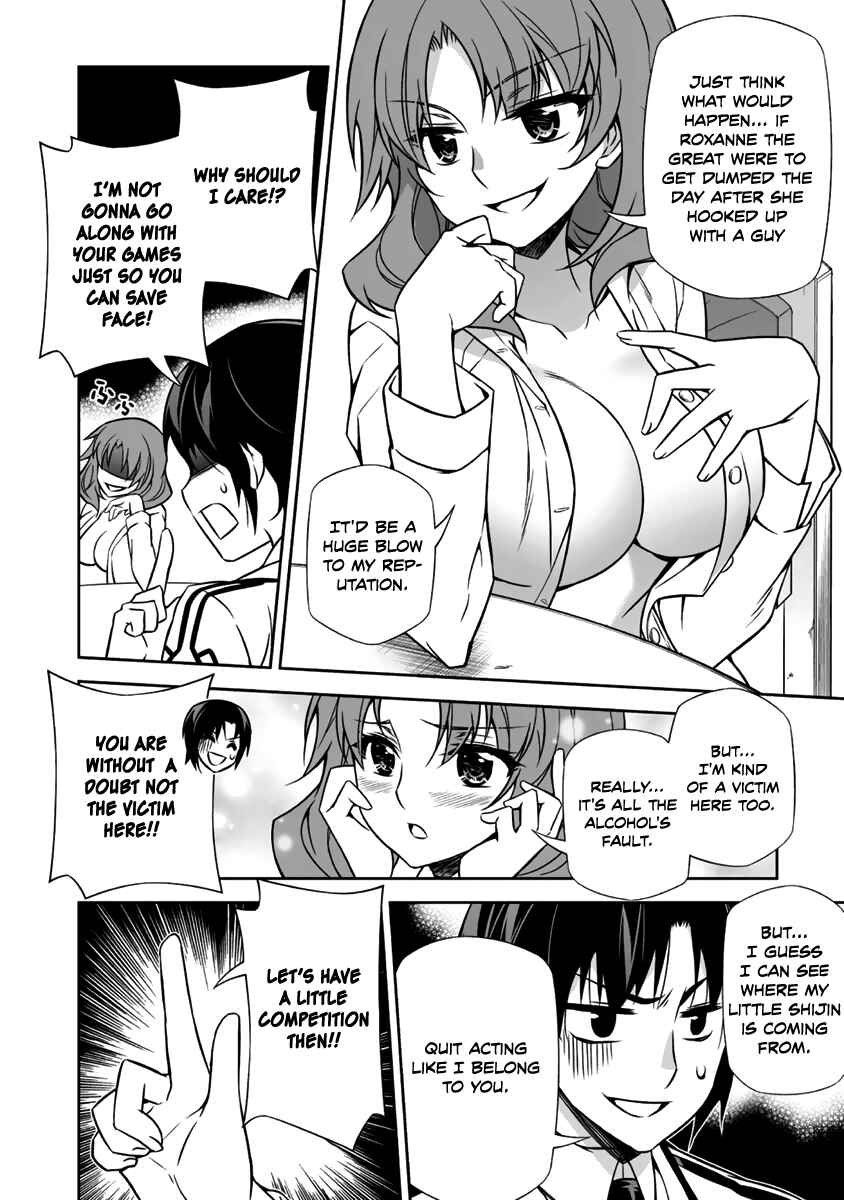 Page 17 Chapter 12 Freezing - Pair Love Stories