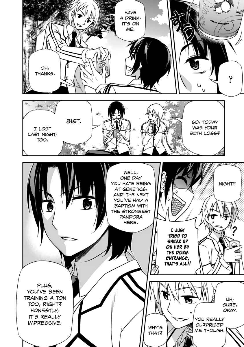 Page 35 Chapter 12 Freezing - Pair Love Stories