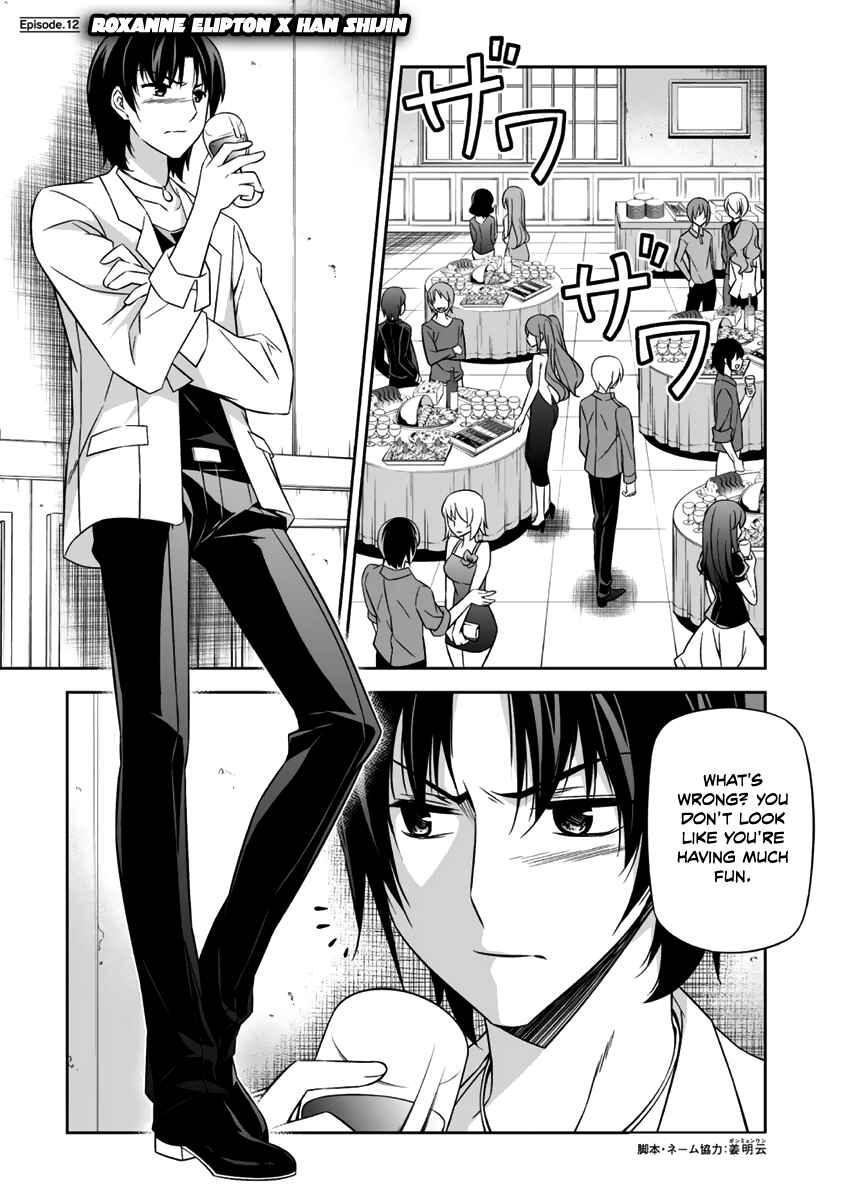 Page 4 Chapter 12 Freezing - Pair Love Stories