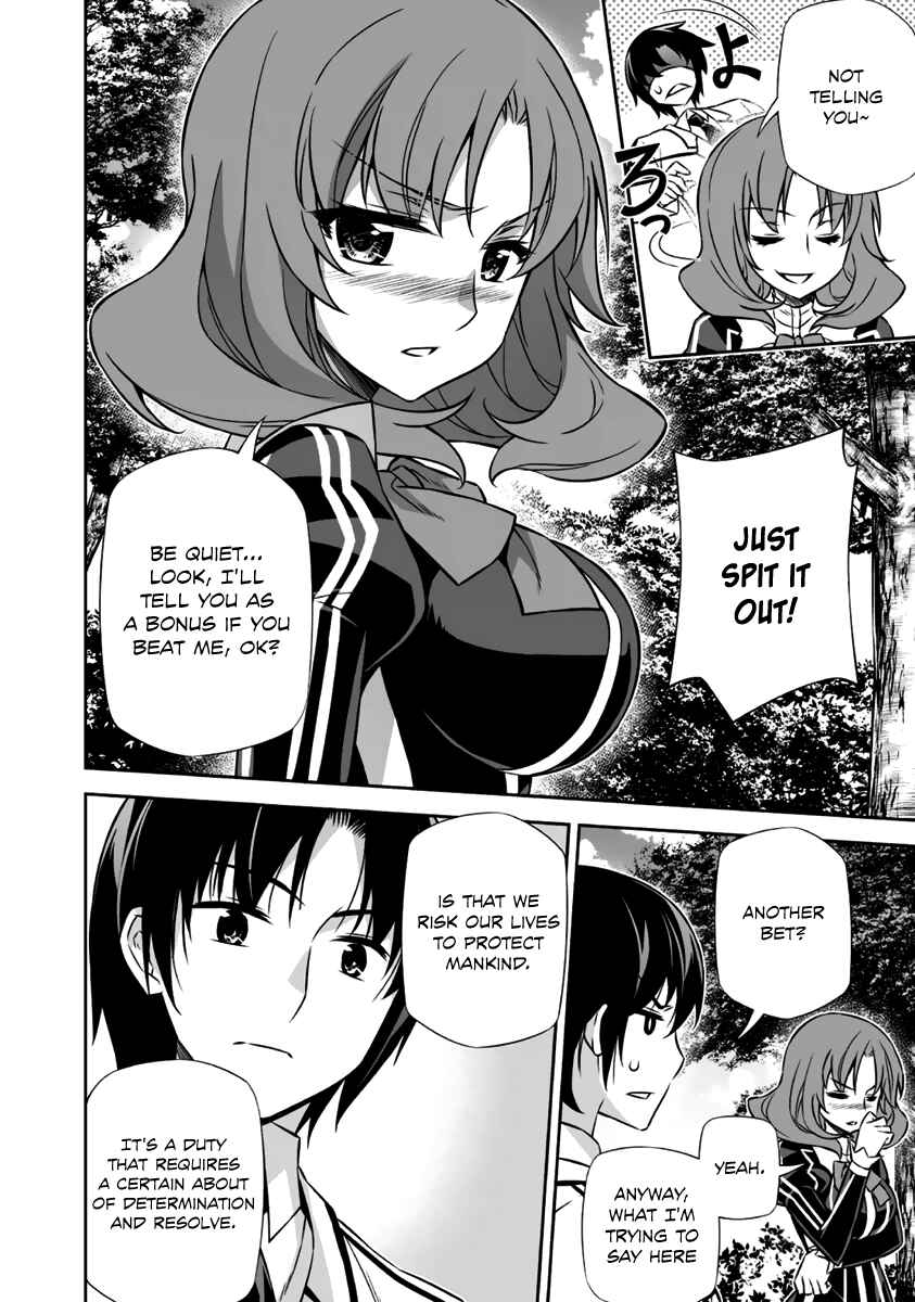 Page 41 Chapter 12 Freezing - Pair Love Stories
