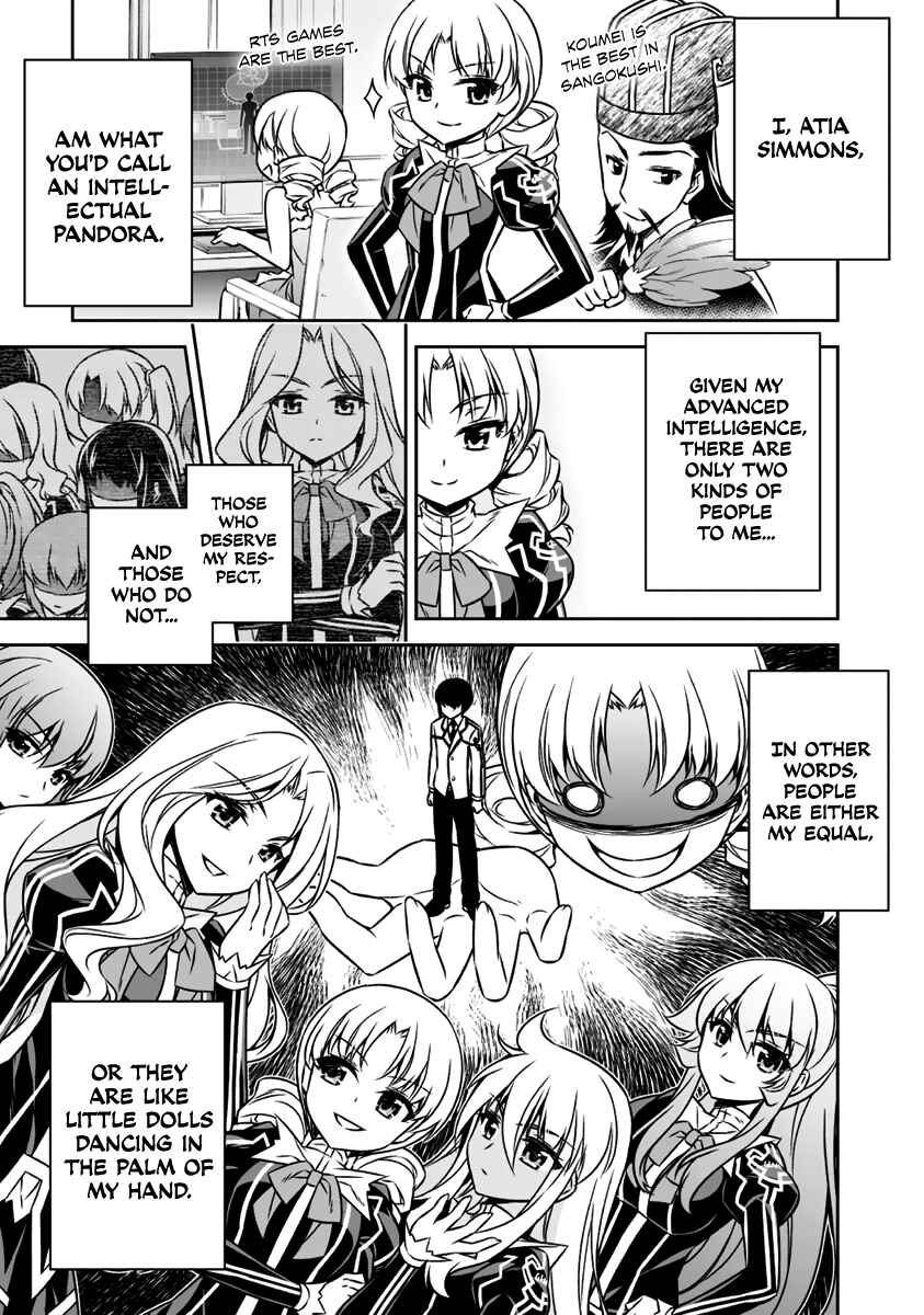 Page 4 Chapter 7 Freezing - Pair Love Stories
