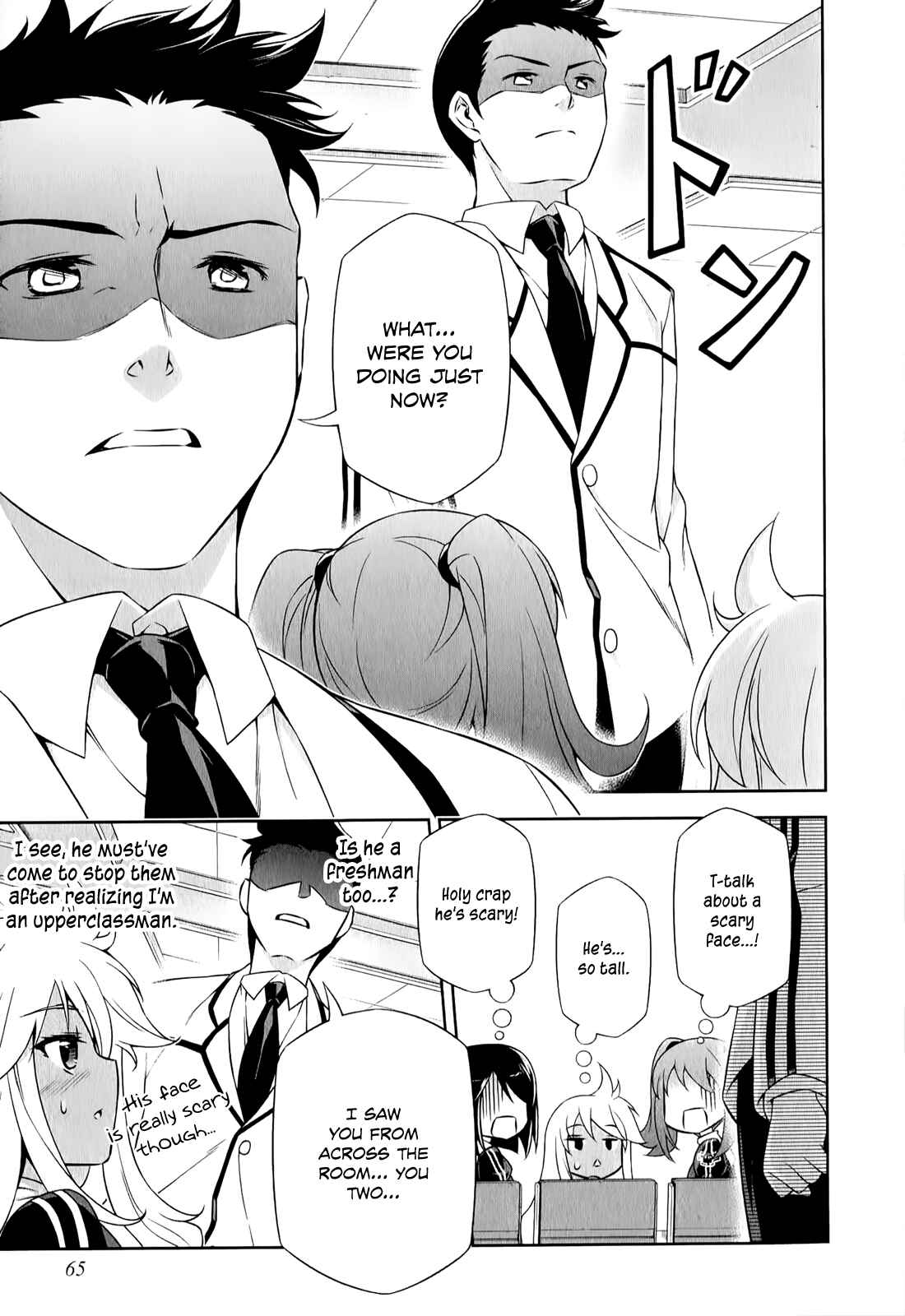 Page 12 Chapter 2 Freezing - Pair Love Stories