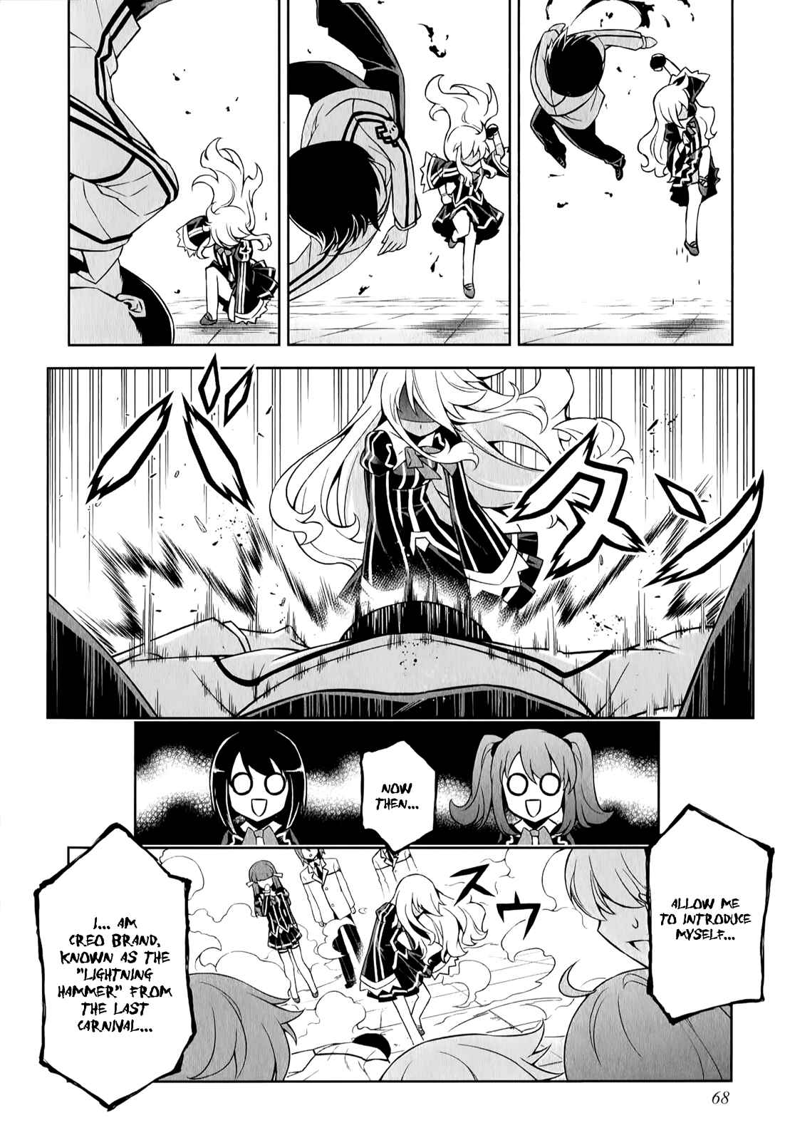 Page 15 Chapter 2 Freezing - Pair Love Stories