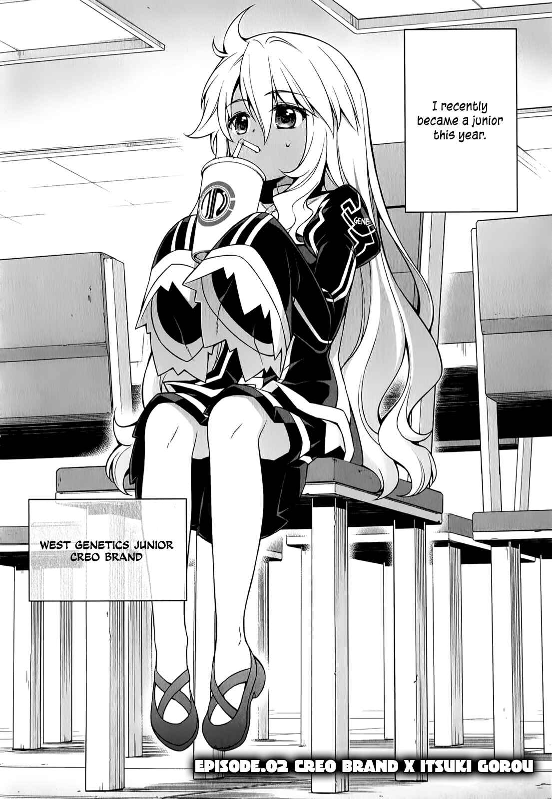 Page 3 Chapter 2 Freezing - Pair Love Stories