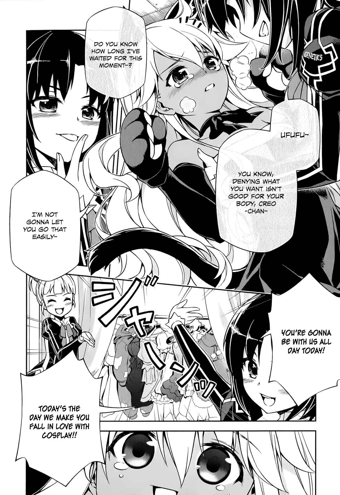 Page 33 Chapter 2 Freezing - Pair Love Stories
