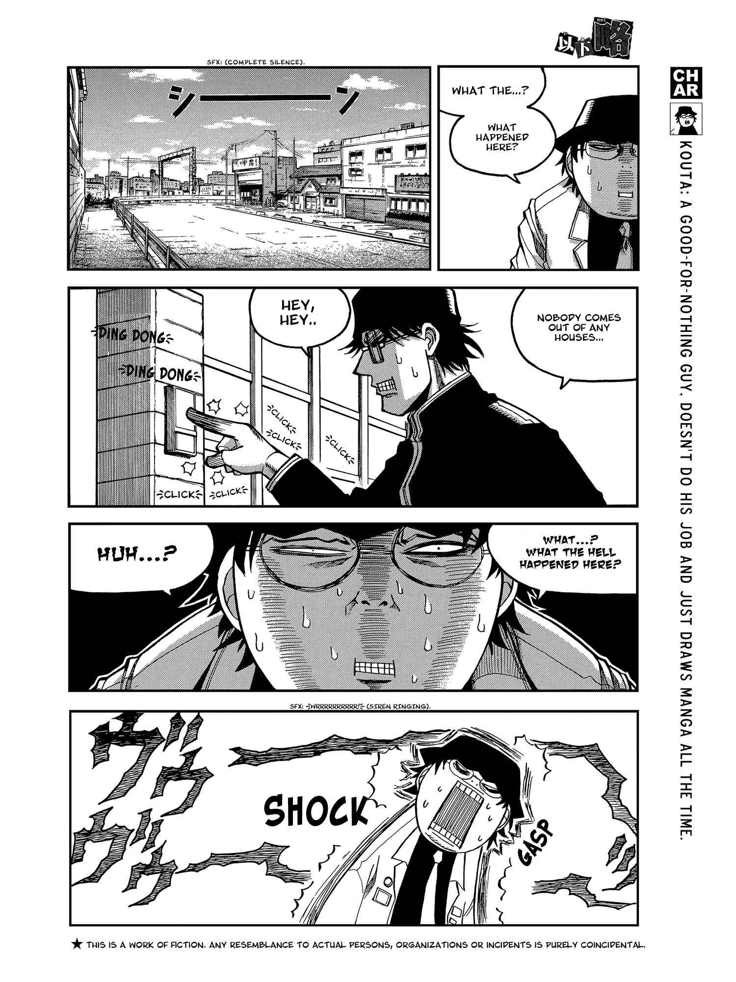 Page 3 Chapter 18 Ikaryaku