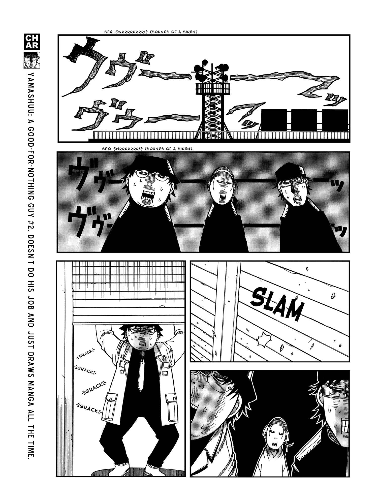 Page 4 Chapter 18 Ikaryaku