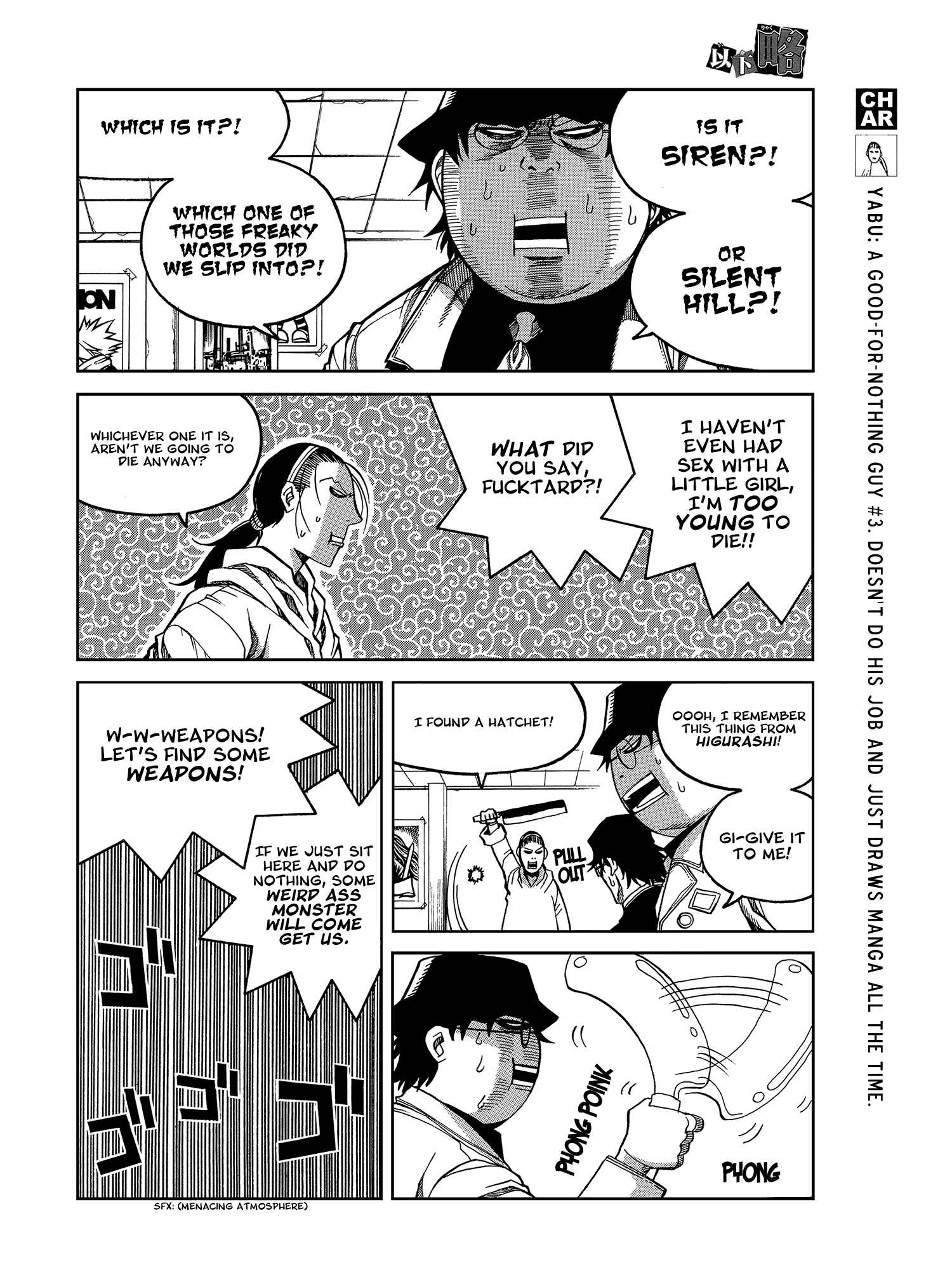 Page 5 Chapter 18 Ikaryaku