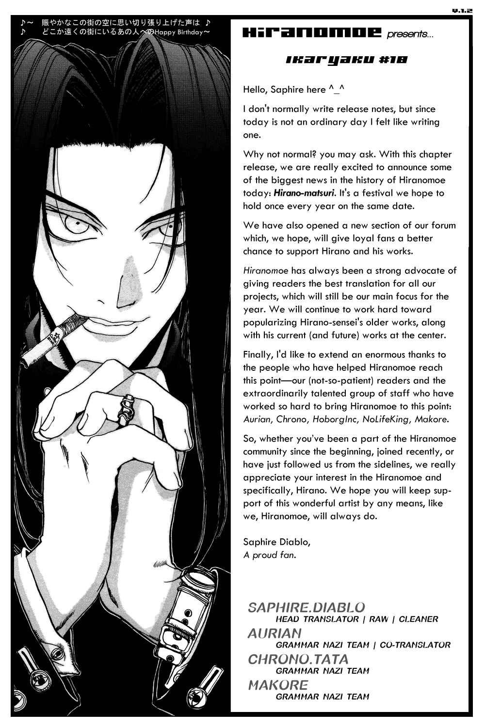Page 9 Chapter 18 Ikaryaku