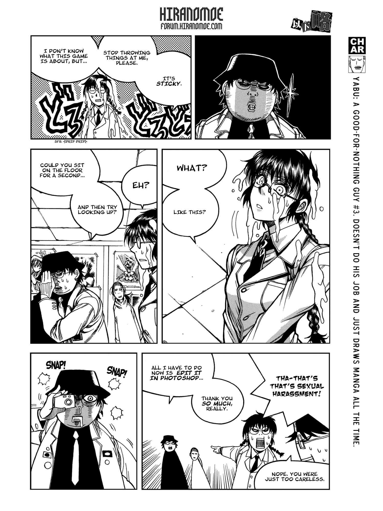 Page 5 Chapter 17 Ikaryaku