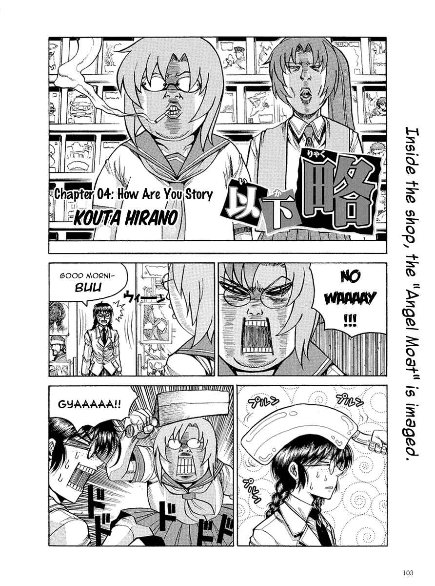 Page 1 Chapter 4 Ikaryaku